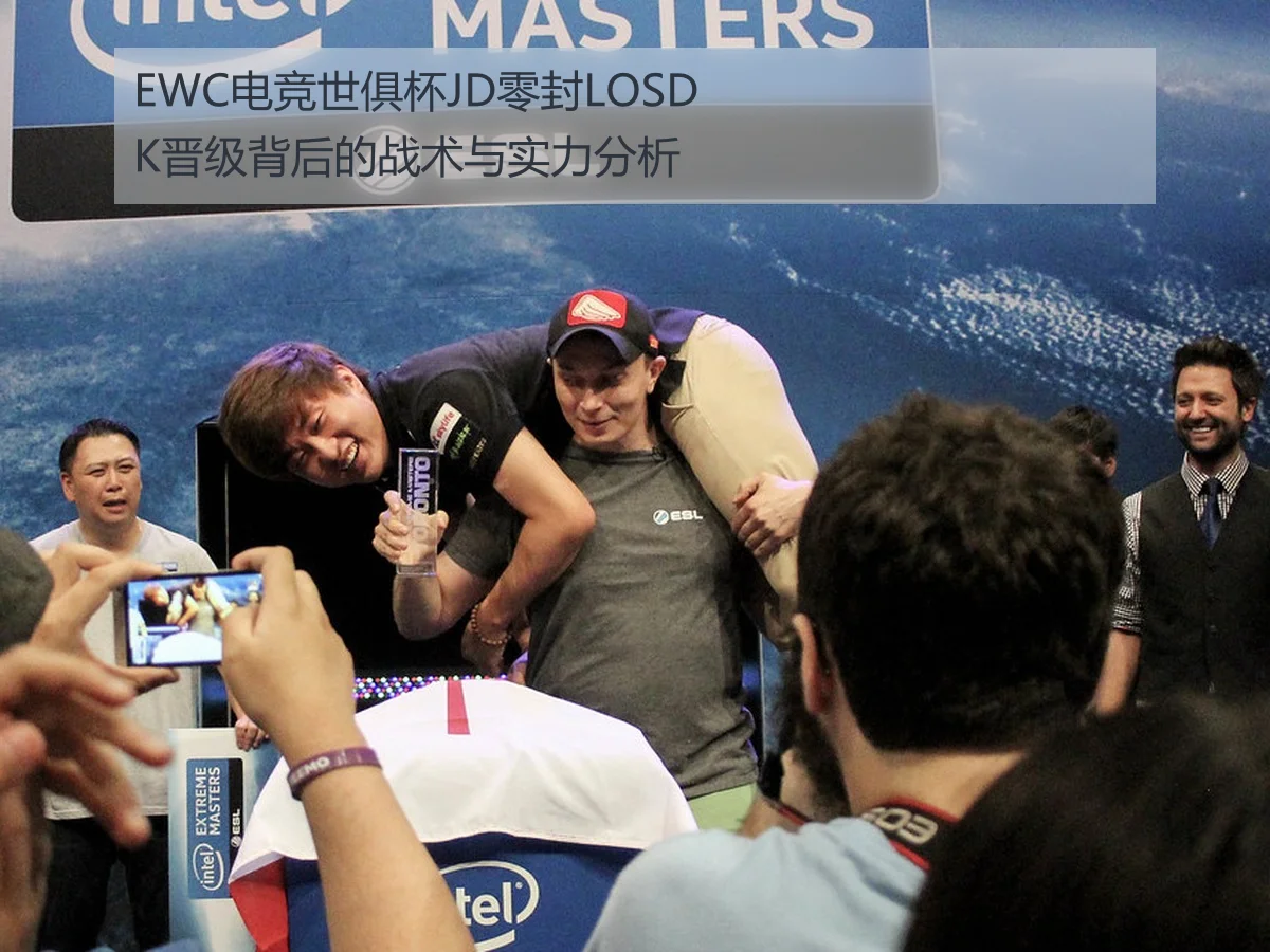 EWC电竞世俱杯JD零封LOSDK晋级背后的战术与实力分析