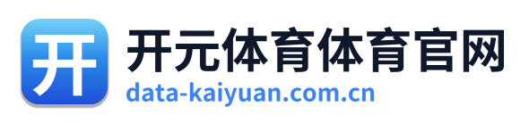 开元体育体育官网